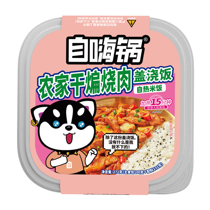 Moxian Self-Heating Hot Pot and Spicy Soup - Convenient and easy-to-prepare instant meal, perfect for enjoying at home or on the go.  Includes portable self-heating rice.