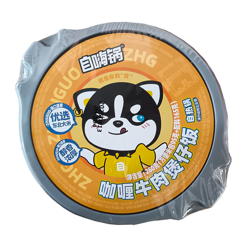 Self-heating hot pot with spicy beef, large portion, convenient instant food, spicy hot pot, perfect for late-night snacks and dormitories.