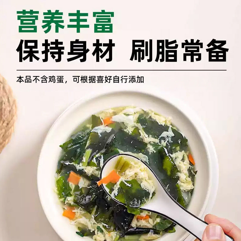 乖太太裙带菜虾皮汤料包冲泡即食罐装速食汤海带蔬菜汤正宗汤料包