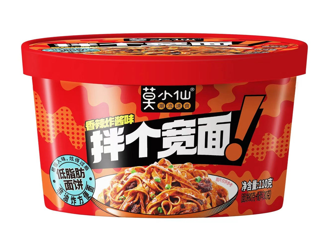 Mo Xiao Xian Self-Heating Hot Pot; Claypot Rice – Chongqing Spicy Flavor