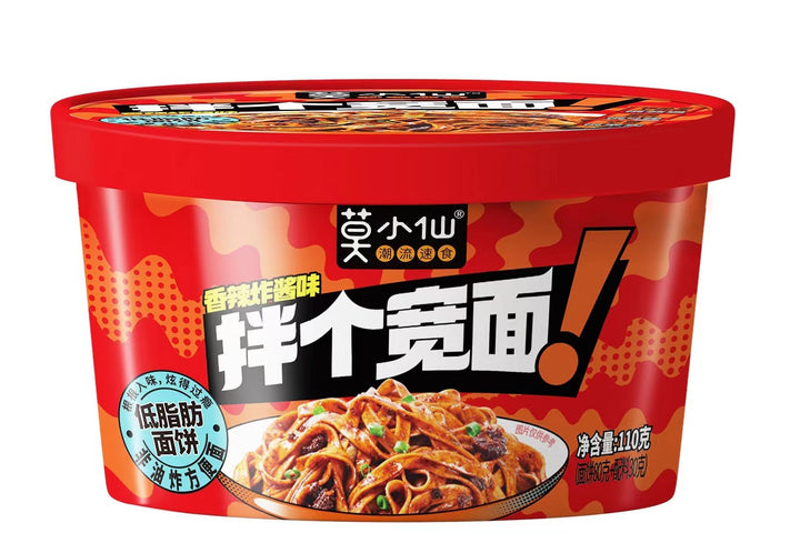 Mo Xiao Xian Self-Heating Hot Pot; Claypot Rice – Chongqing Spicy Flavor