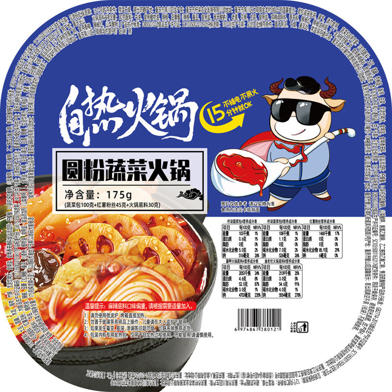 Chongqing Self-Heating Hot Pot; Instant Meal Series – Wholesale