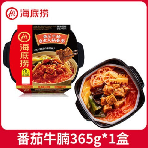 Haidilao Self-Heating Hot Pot with Crispy Pork, Self-Cooking Spicy Beef Mini Hot Pot, Large Portion, Convenient for Dormitory Late-Night Snacks and Quick Meals
