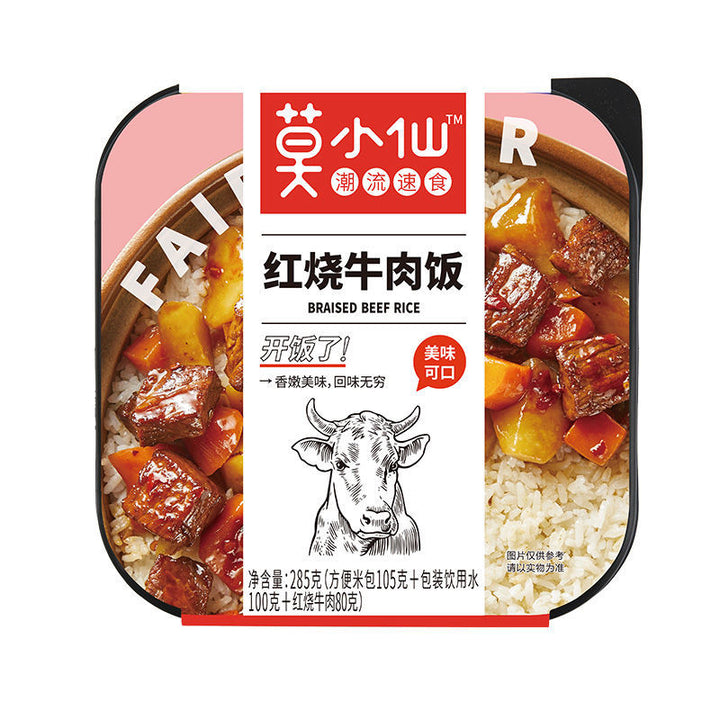 Moxian Self-Heating Hot Pot and Spicy Soup - Convenient and easy-to-prepare instant meal, perfect for enjoying at home or on the go.  Includes portable self-heating rice.