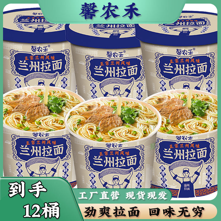 Lanzhou beef noodles barrel instant noodles fast food ramen spicy special delicious no cooking brewing non fried whole box