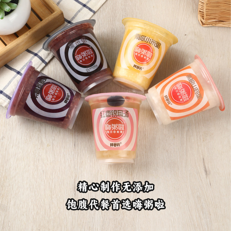 速食早餐粥黑米粥八宝粥小米粥杯装代餐食品商用批发整箱代发