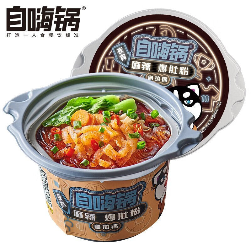 Moxian Self-Heating Hot Pot and Spicy Soup - Convenient and easy-to-prepare instant meal, perfect for enjoying at home or on the go.  Includes portable self-heating rice.