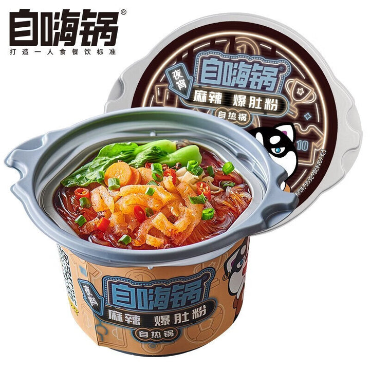 Moxian Self-Heating Hot Pot and Spicy Soup - Convenient and easy-to-prepare instant meal, perfect for enjoying at home or on the go.  Includes portable self-heating rice.
