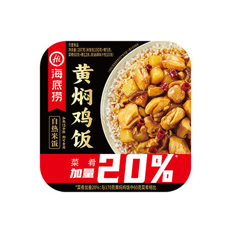 Haidilao Self-Heating Hot Pot with Crispy Tripe, Spicy Beef and Beef Brisket - Large Portion, Wholesale Case