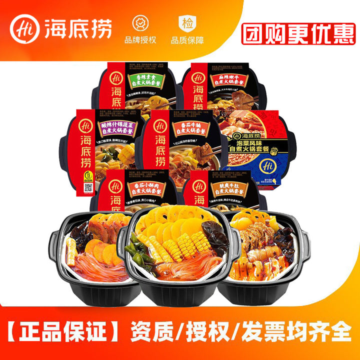 Haidilao Self-Heating Hot Pot with Crispy Tripe, Spicy Beef and Beef Brisket - Large Portion, Wholesale Case