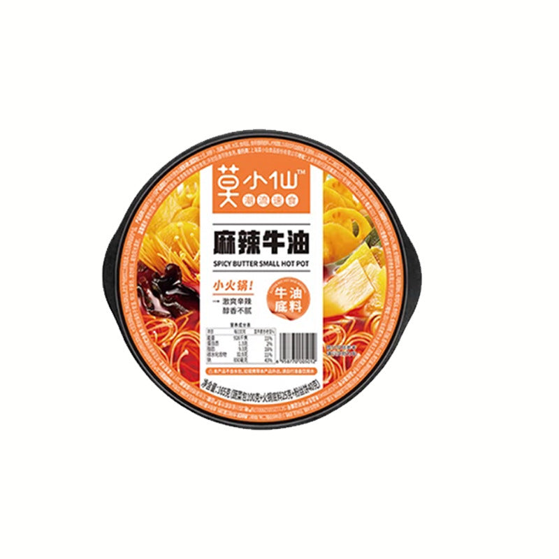 Mo Xiao Xian Self-Heating Hot Pot; Claypot Rice – Chongqing Spicy Flavor