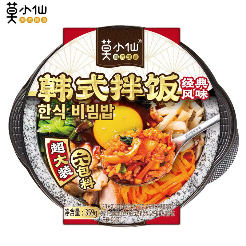 Moxian Self-Heating Hot Pot and Spicy Soup - Convenient and easy-to-prepare instant meal, perfect for enjoying at home or on the go.  Includes portable self-heating rice.