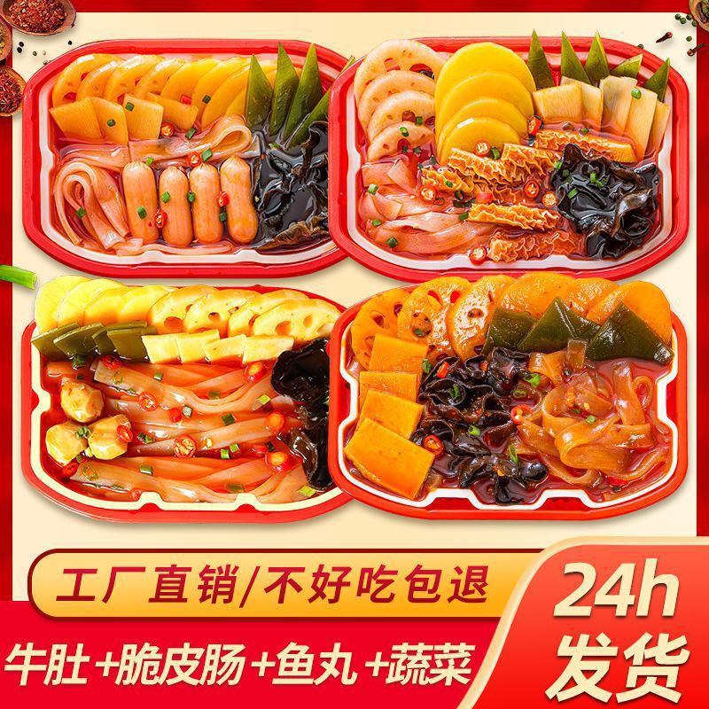 Wholesale self-heating hot pot, large boxes, affordable for students, popular online, convenient instant hot pot, spicy hot pot, snail noodles, and potato noodles.