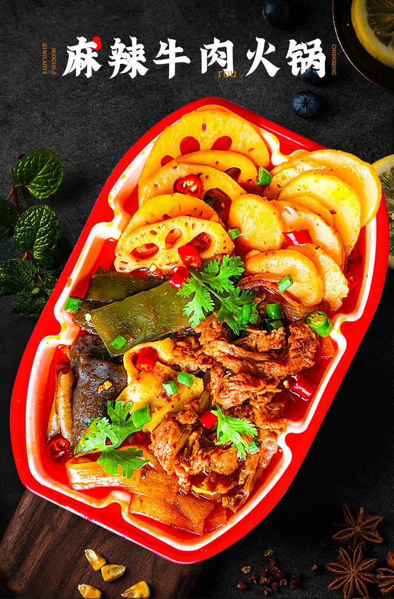 Self-heating mini hot pot, spicy hot pot, convenient instant food, trending internet sensation, late-night snack, lazy person's fast food, vegetarian option, jumbo size.