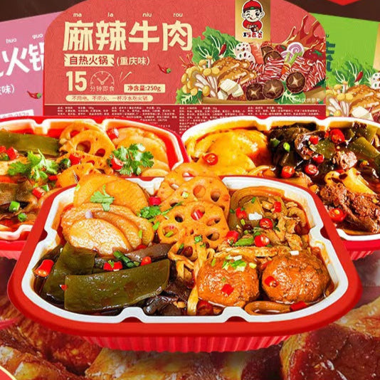 Chongqing Internet-Famous Self-Heating Hot Pot – 24 Pack Wholesale