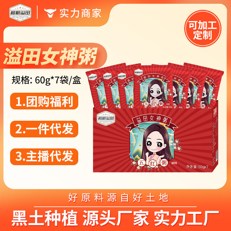 溢田元气女神粥60g*7/盒