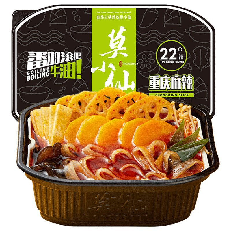 Mo Xiao Xian Self-Heating Hot Pot – Chengdu; Chongqing Spicy Flavor