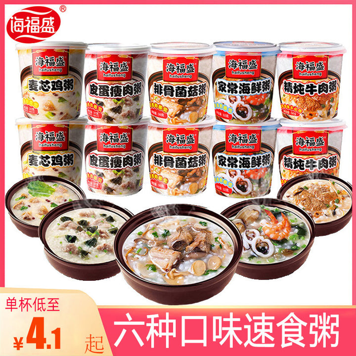 Haifusheng Instant Porridge Cups – Freeze-Dried Convenience