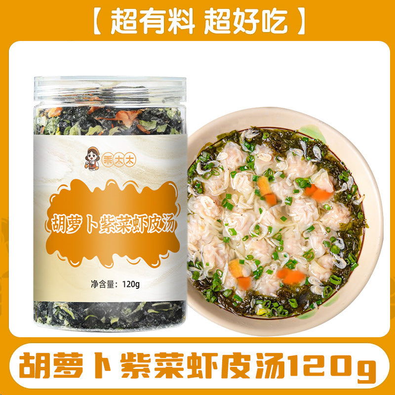 乖太太裙带菜虾皮汤料包冲泡即食罐装速食汤海带蔬菜汤正宗汤料包
