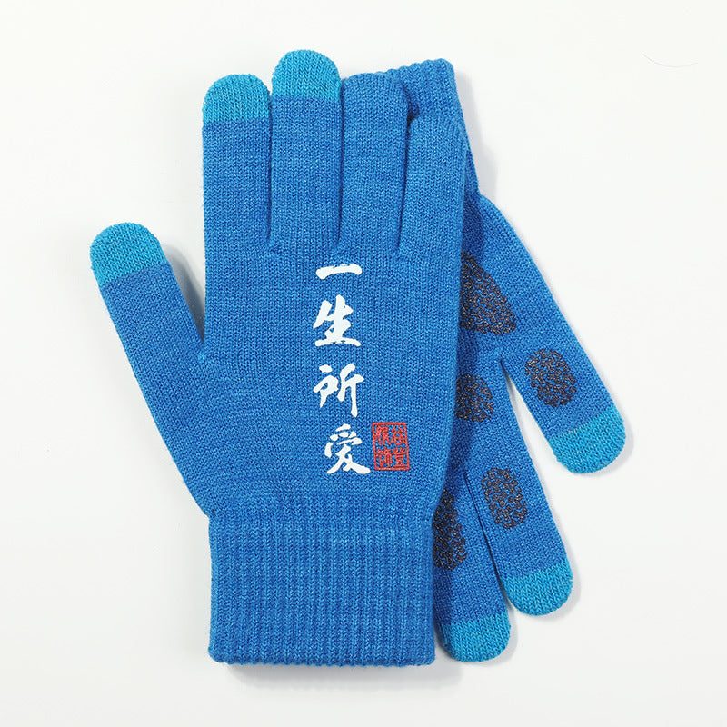 New Chinese Style Knitted Gloves for Men – Autumn/Winter Outdoor Thermal, Touchscreen, Anti-Slip, Cycling, Student Style (Model DZ80)