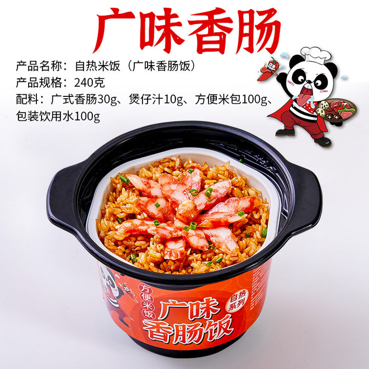 Chongqing Self-Heating Hot Pot – Spicy Sichuan Bashu Flavor