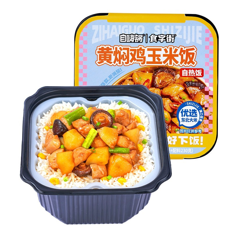 Moxian Self-Heating Hot Pot and Spicy Soup - Convenient and easy-to-prepare instant meal, perfect for enjoying at home or on the go.  Includes portable self-heating rice.