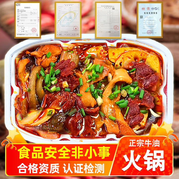 Chongqing Self-Heating Hot Pot; Instant Meal Series – Wholesale