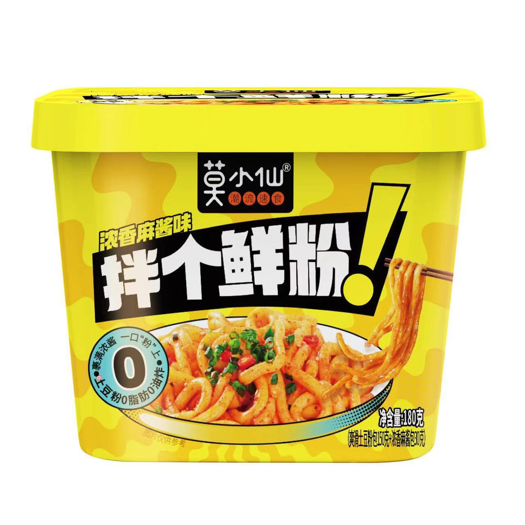 Mo Xiao Xian Self-Heating Hot Pot; Claypot Rice – Chongqing Spicy Flavor