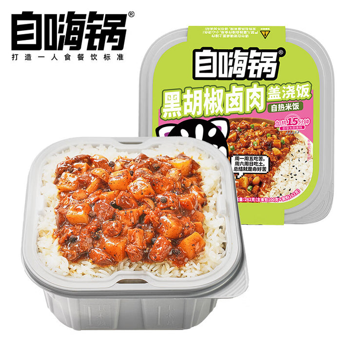 Moxian Self-Heating Hot Pot and Spicy Soup - Convenient and easy-to-prepare instant meal, perfect for enjoying at home or on the go.  Includes portable self-heating rice.