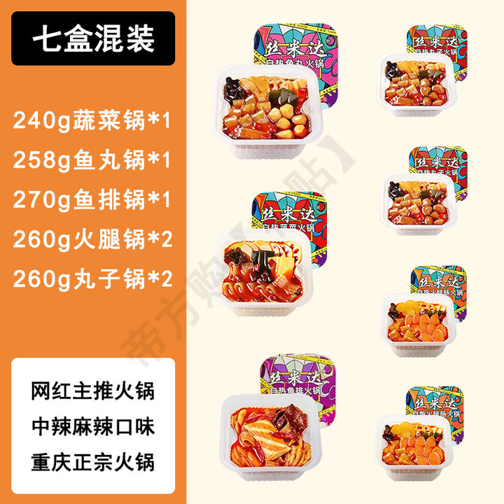 Simeida Self-Heating Hot Pot, 7 boxes, Beef Tallow Spicy Hot Pot, convenient instant meal for students, perfect for late-night snacks, ready-to-eat.