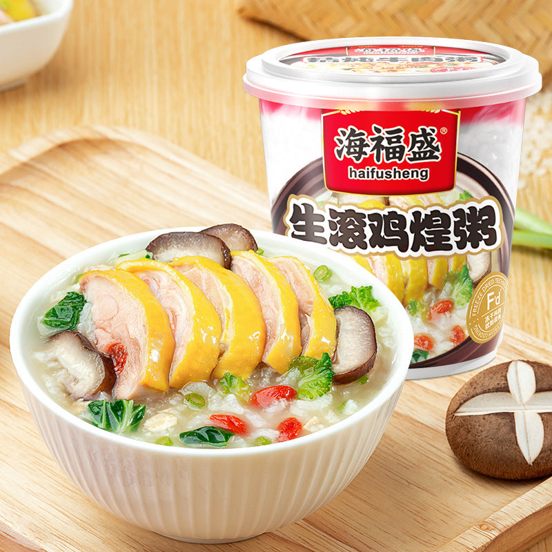 海福盛速食冻干粥38g  营养早餐懒人冲泡即食皮蛋瘦肉牛肉海鲜粥