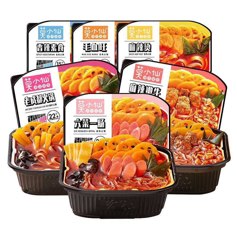 Mo Xiao Xian Self-Heating Hot Pot; Claypot Rice – Chongqing Spicy Flavor