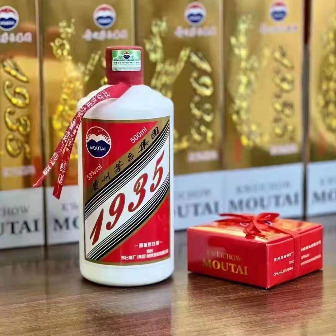 贵州茅台镇集团红圣地1935酱香型白酒（53°白酒，6*500ml） - 接待宴会