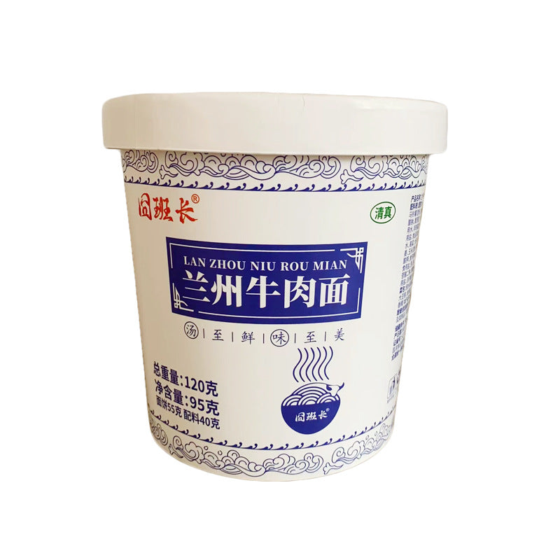 Halal Sour and Spicy Noodles - Hai Chi Jia Sweet Potato Noodles (120g x 6 Cups), Popular Liuzhi Noodles, Satisfying Snack, Convenient Instant Food