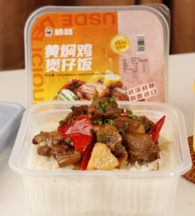 Chunlin Self-Heating Rice, Travel Convenience Food, Mixed Rice, Instant Hot Pot, Instant Rice Dishes, Rice Boxes, Mini Hot Pot, Self-Cooking Meals