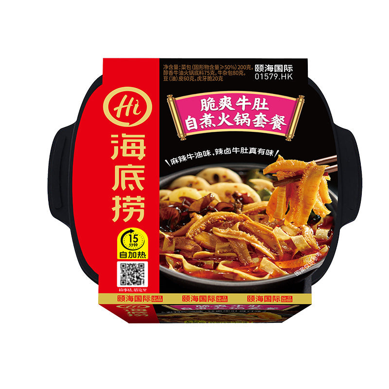 Haidilao self-heating hot pot, instant self-heating hot pot with spicy tender beef and tomato beef brisket, wholesale of self-heating mini hot pots.