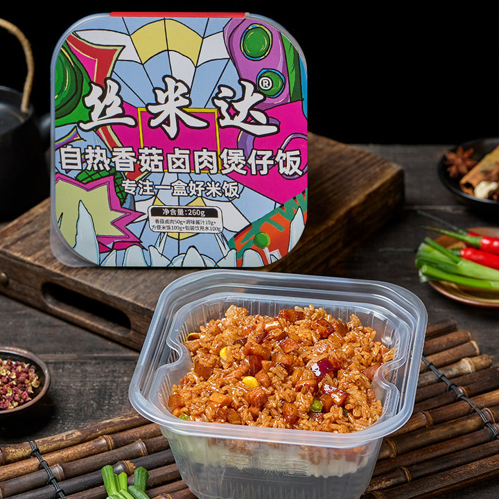 Simida self-heating hot pot, convenient instant food, self-heating rice, Chongqing style lazy person's self-service spicy hot pot, small hot pot wholesale.
