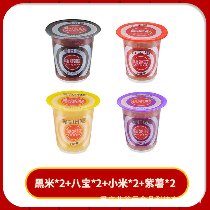 速食早餐粥黑米粥八宝粥小米粥杯装代餐食品商用批发整箱代发
