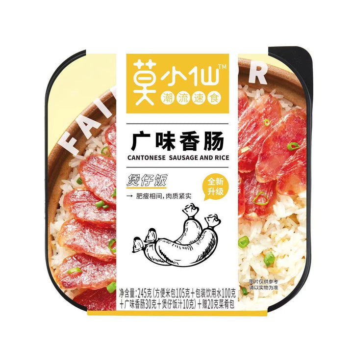 Mo Xiao Xian Self-Heating Hot Pot; Claypot Rice – Chongqing Spicy Flavor
