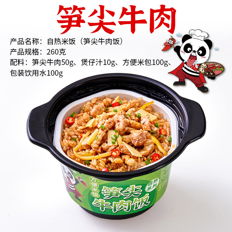 Chongqing self-heating hot pot, convenient and easy-to-prepare instant food, spicy Sichuan-style self-heating hot pot, popular online food, wholesale self-heating mini hot pot.