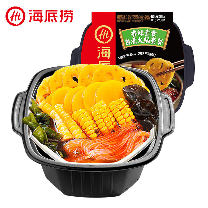 Moxian Self-Heating Hot Pot and Spicy Soup - Convenient and easy-to-prepare instant meal, perfect for enjoying at home or on the go.  Includes portable self-heating rice.