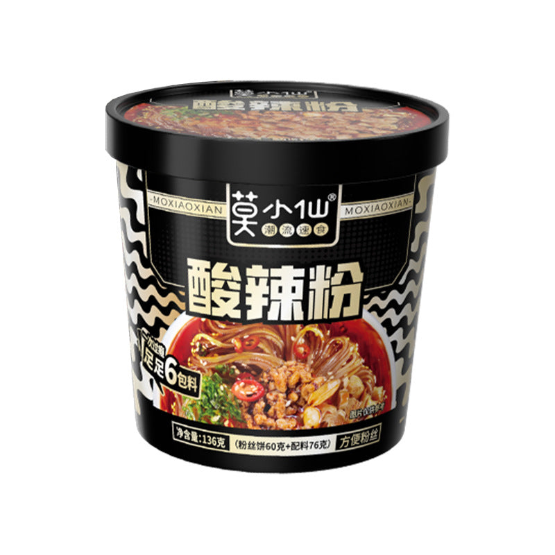 Mo Xiao Xian Self-Heating Hot Pot; Claypot Rice – Chongqing Spicy Flavor