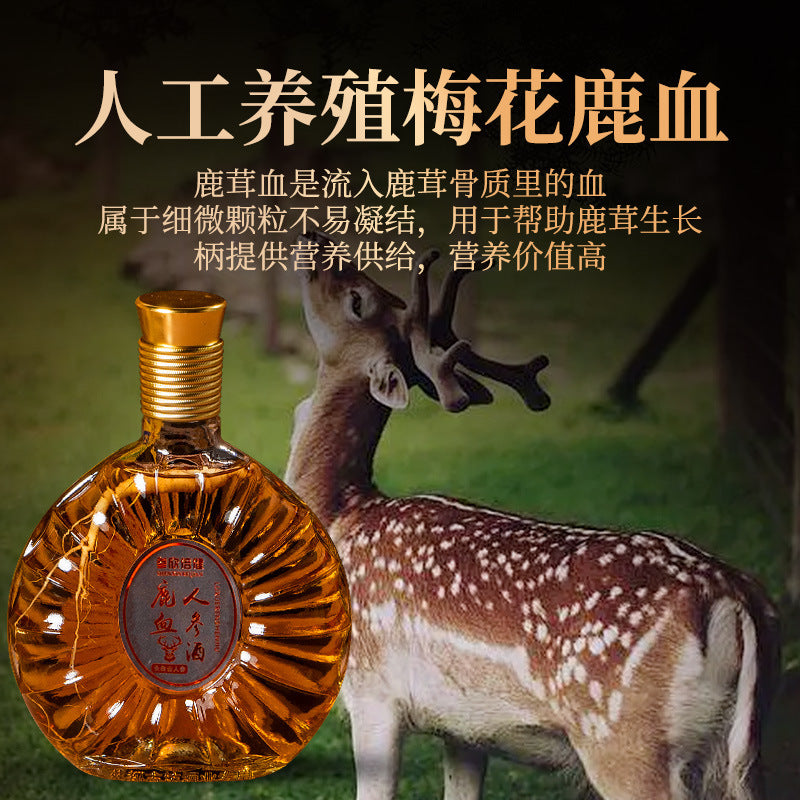 [Deer Blood & Ginseng Liquor] 52% Vol. Wellness Spirit — Gift Box Set (2 x 500ml Bottles) — *Note: Not a Dietary Supplement*
