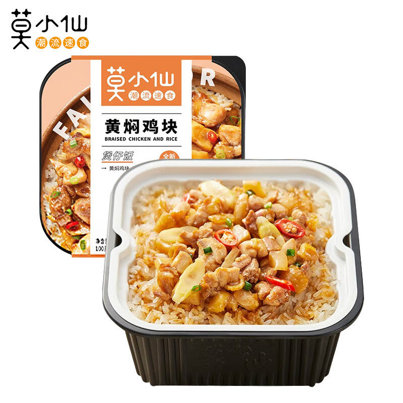 Moxian Self-Heating Hot Pot and Spicy Soup - Convenient and easy-to-prepare instant meal, perfect for enjoying at home or on the go.  Includes portable self-heating rice.