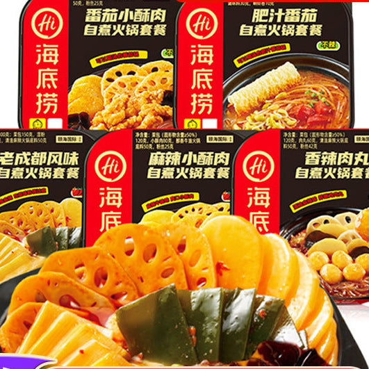 Haidilao self-heating hot pot, spicy crispy pork, tomato crispy pork, self-cooking mini hot pot, convenient instant food, wholesale.
