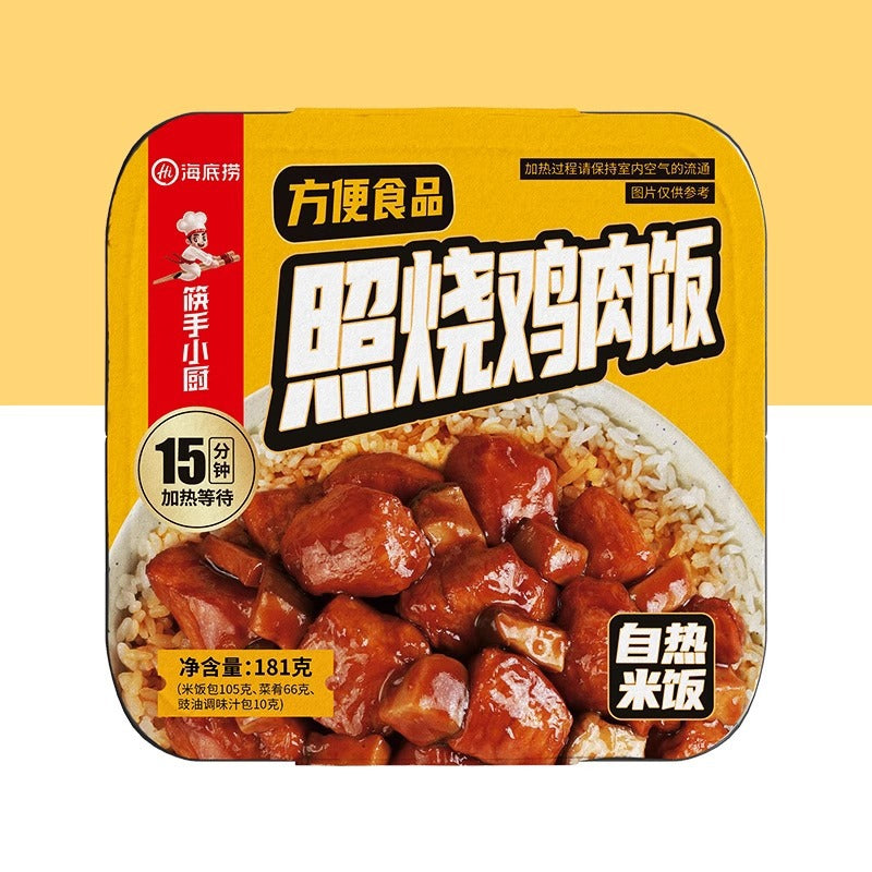 Haidilao self-heating hot pot, commercial wholesale, self-heating rice, convenient instant food, sour and spicy noodles, full case for dormitories.