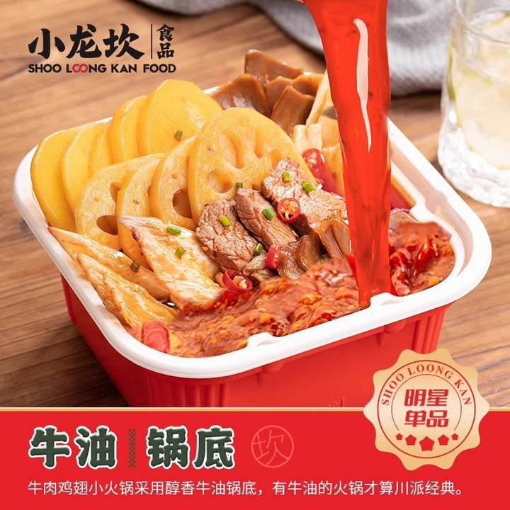 Xiaolongkan Self-Heating Hot Pot (Boxed, Ready-to-Eat, Convenient Meal) with Beef, Chicken Wings, and Wide Noodles