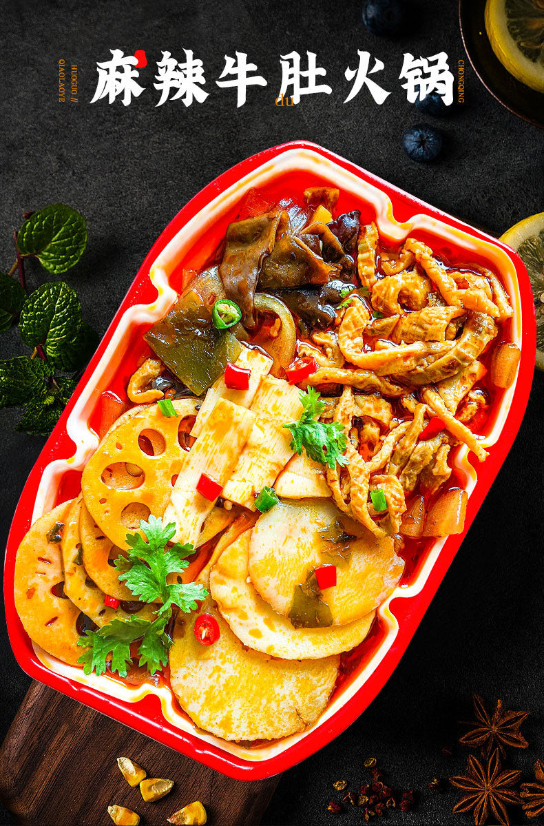 Self-heating mini hot pot, spicy hot pot, convenient instant food, trending internet sensation, late-night snack, lazy person's fast food, vegetarian option, jumbo size.