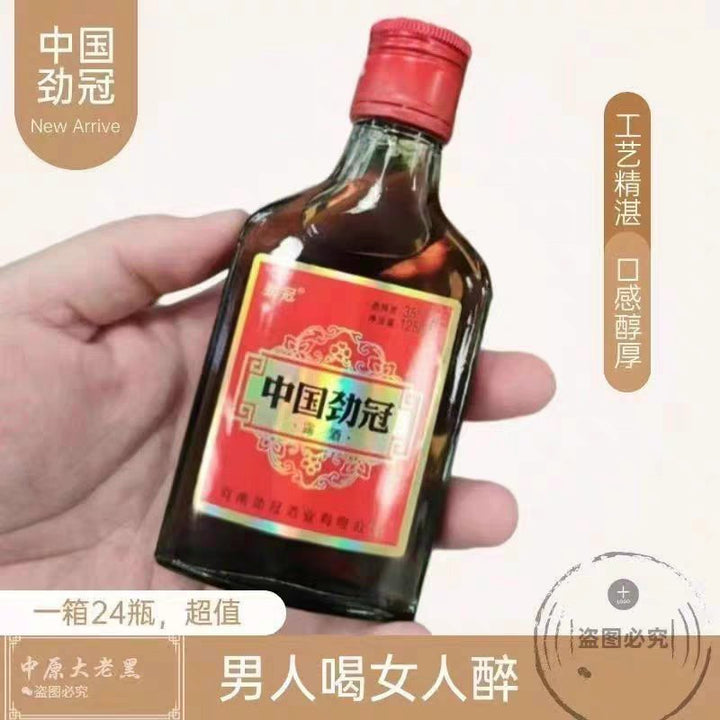 劲冠正宗中国大牌劲冠125ml35度枸杞酒露酒小瓶装滋补养生酒整箱