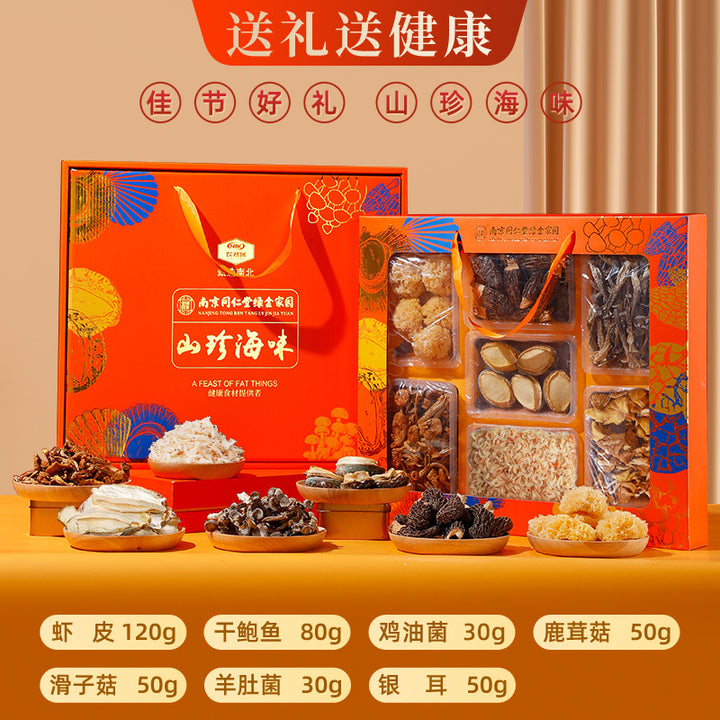 Mountain treasures, mushroom gift boxes, dry goods, agricultural products, native products, mushroom tonics, seafood, abalone, Yunnan specialties